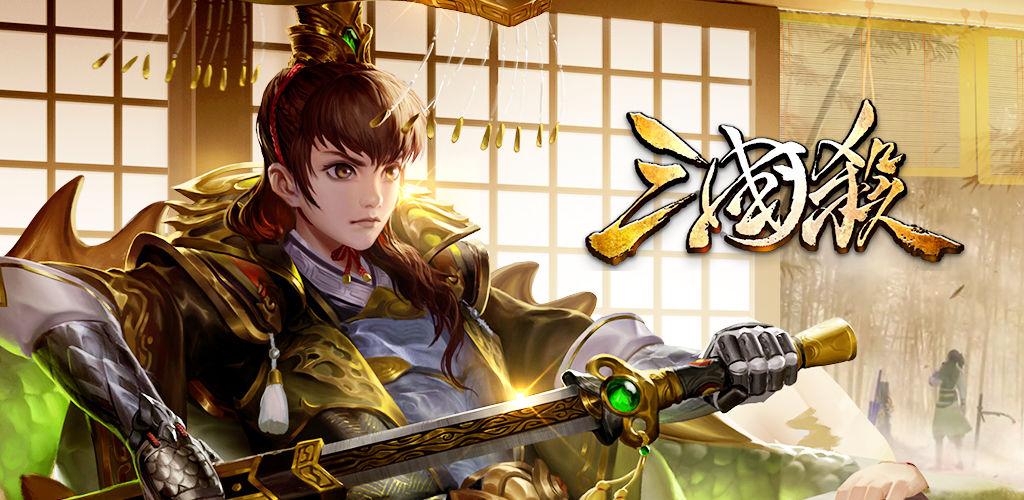 三国杀十周年公认最强武将！三国杀值得买的武将有谁？