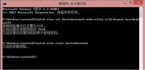 win8系统局域网怎么设置？ 软件教程