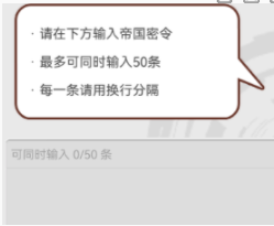 使魔计划3月10日礼品码是多少：使魔计划最新密令分享