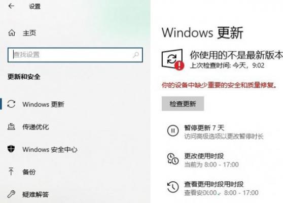 Win10英伟达驱动无法继续安装怎么办？ 软件教程