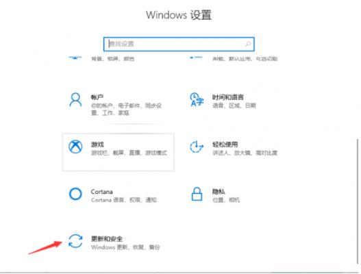 刚重装的Win10过期怎么续期？刚重装的Win10过期续期方法介绍 软件教程