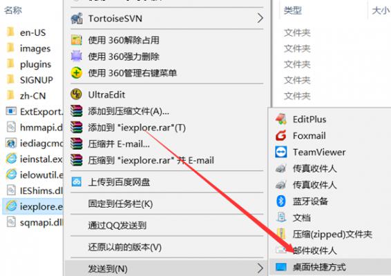 Win10专业版IE不见了怎么恢复？ 软件教程