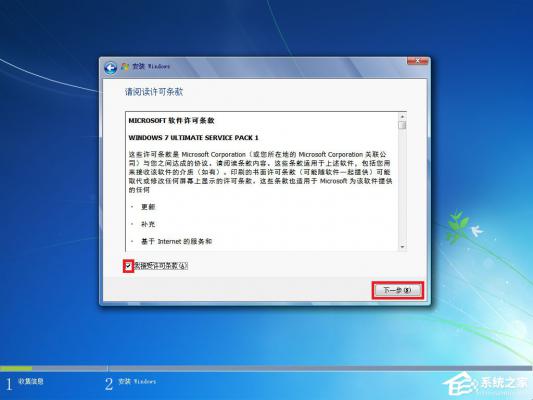 win7原版系统iso镜像怎么安装？硬盘安装原版win7方法 软件教程