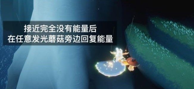 2022年6月8日每日任务完成攻略-光遇6.8任务怎么做