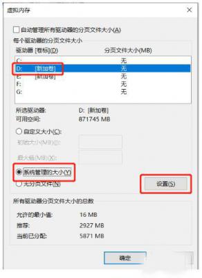 Win10想删除磁盘卷，提示无法删除该怎么办？删除磁盘卷解决方法 软件教程