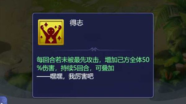 混沌兽通关阵容搭配推荐-梦幻西游网页版剑斩心魔混沌兽攻略