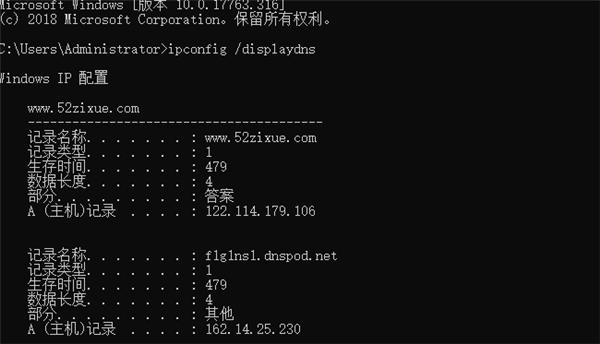 Win7旗舰版打不开网页怎么办 软件教程