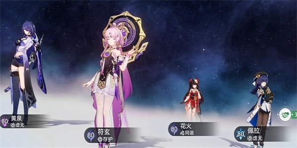 崩坏星穹铁道修罗雪姬成就攻略 崩坏星穹铁道修罗雪姬成就怎么做