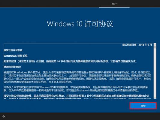 win10原版系统怎么安装？U盘安装原版win10系统方法 软件教程