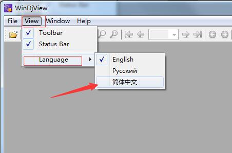 WinDjView如何设置语言为中文？WinDjView设置语言的办法 软件教程