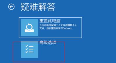 Win10电脑正在关机一直转圈怎么办？ 软件教程