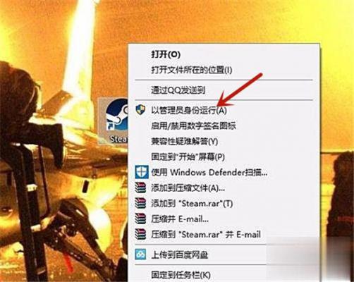 Win10专业版安装Steam后提示无法联网更新怎么办？ 软件教程