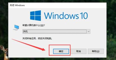 Win10如何做到瞬间关机？Win10瞬间关机操作方法 软件教程