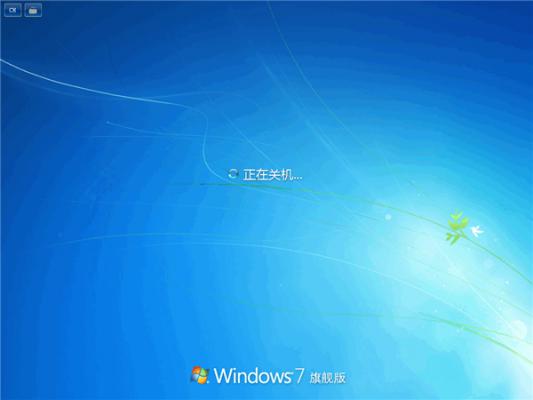 Win7一直卡在还原更改怎么办？Win7一直卡在还原更改解决方法 软件教程