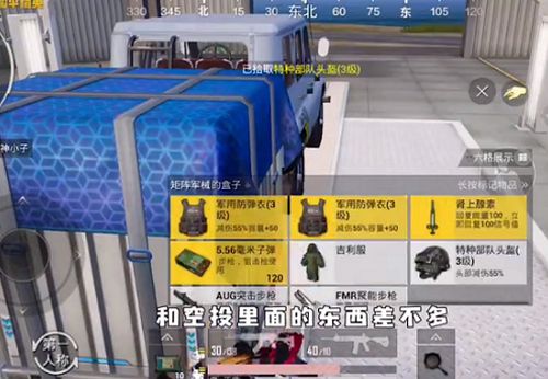 和平精英新模式怎么造车？矩阵工厂模式造车方法