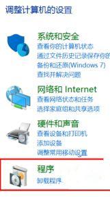 Win10系统自带的office怎么卸载？ 软件教程