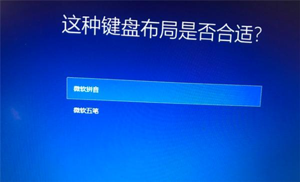 Win10专业版系统重装后应该如何设置？ 软件教程