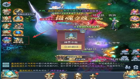 斗罗大陆h5神匠笔录活动攻略 神匠笔录活动玩法规则介绍