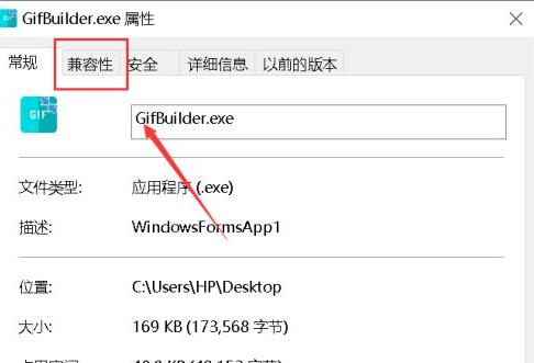 Win10系统此应用无法在你的电脑上运行怎么解决？ 软件教程