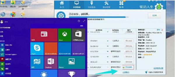 Win10专业版网卡不支持怎么回事？Win10专业版网卡不支持解决方法 软件教程