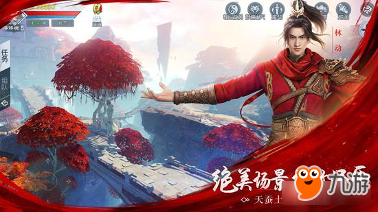 《武动乾坤》上线时间公布：什么时候上线