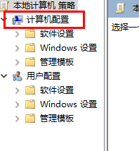 WIN11怎么获得管理员权限：Windows11管理员权限获取方法