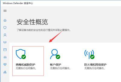 Win10自动删除文件怎么办？ 软件教程