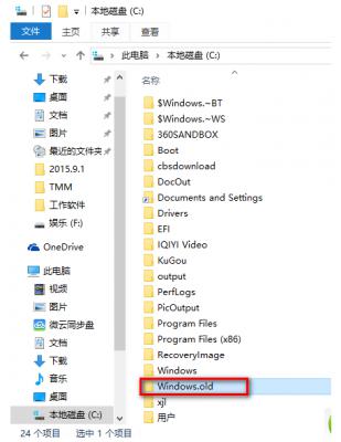 Win10电脑怎么使用windows.old一键恢复还原成win7系统？ 软件教程