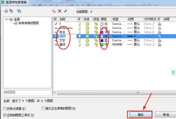 AutoCAD 2007如何画图和建块？AutoCAD2007画图和建块的方法 软件教程