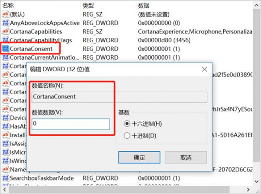 Win10中如何禁用Bing搜索引擎？ 软件教程