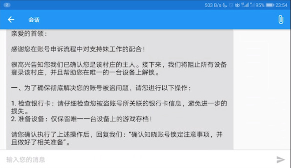 部落冲突安卓和苹果互通吗？部落冲突安卓怎么转移到苹果？