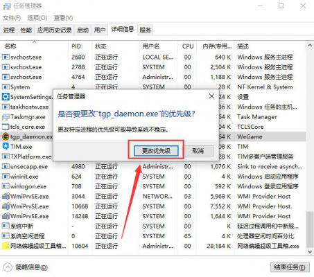 wegame下载速度慢怎么解决？wegame下载速度慢解决方法 软件教程