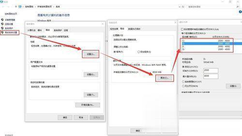 Windows7纯净版系统玩英雄联盟lol出现游戏崩溃怎么解决？ 软件教程