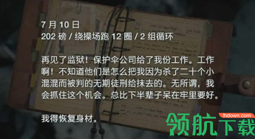 游戏新闻 生化危机3重制版修车厂通关攻略:生化危机修车厂图文攻略