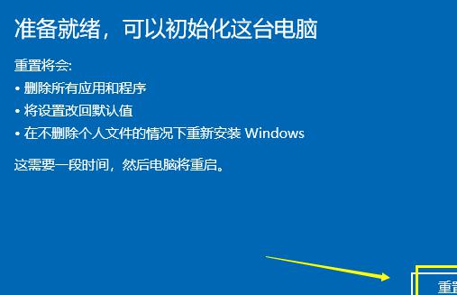 Win10系统崩溃了如何一键还原？Win10系统一键还原方法 软件教程