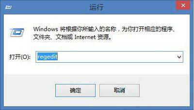 Win8系统怎么取消硬件加速？ 软件教程