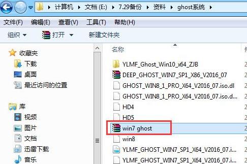 Win7怎么解决error 10010问题 软件教程