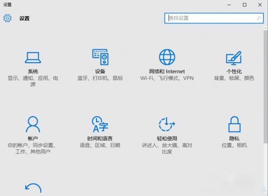 Win10纯净版浏览器edge怎么换成ie？ 软件教程