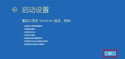 Win10开机后提示你的电脑将在一分钟后自动重启的解决办法 软件教程