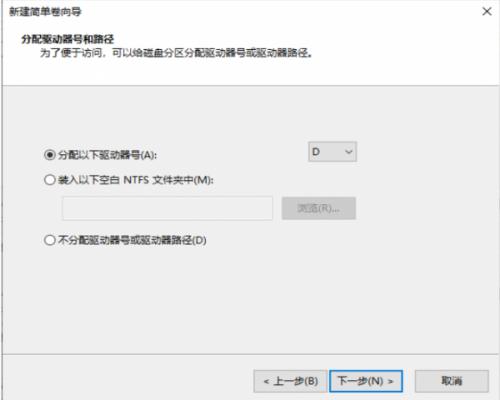 戴尔电脑装完win10系统之后怎么分区？戴尔电脑win10系统分区步骤 软件教程