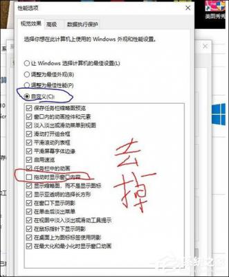 鼠标拖动excel或word卡顿延迟？Office2019卡顿延迟解决方法 软件教程