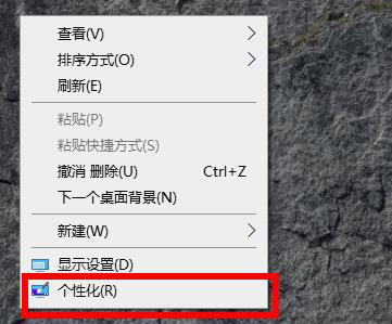 Win10默认壁纸怎么更换？Win10默认壁纸更换教程 软件教程