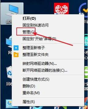 Win10怎么设置共享？Win10共享设置方法 软件教程