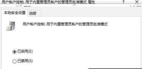 Windows Hello指纹设置不了怎么办？ 软件教程