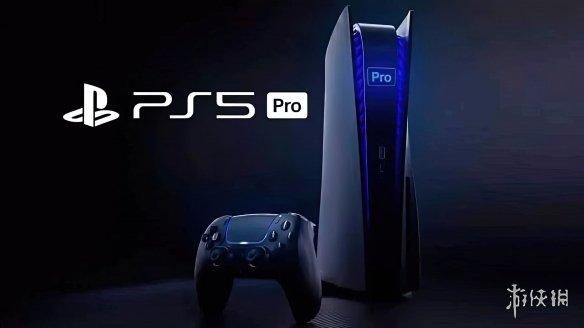 分析师预测：PS5 Pro售价或为600至700美元