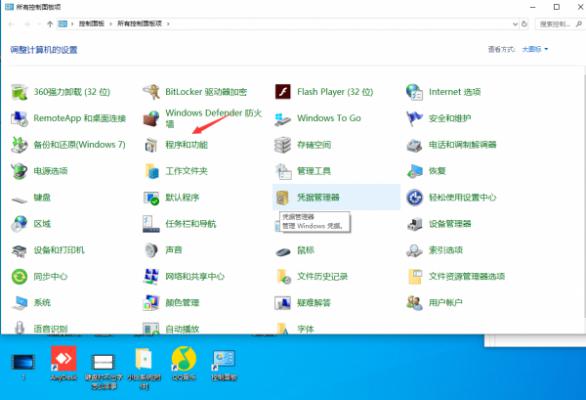 Win10专业版依赖服务1068错误怎么处理？ 软件教程