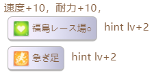 赛马娘怎么触发双涡轮隐藏事件：赛马娘启动双涡轮隐藏事件条件