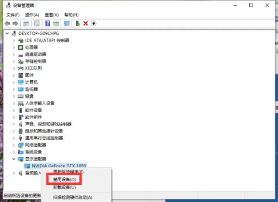 Win10电脑更新之后黑屏无法进入到电脑系统怎么办？ 软件教程