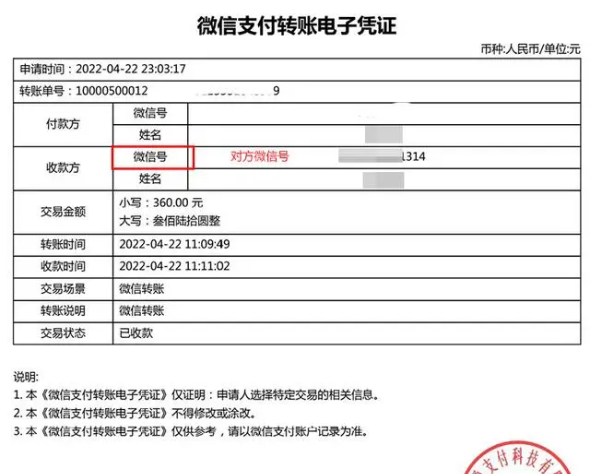 微信删除的好友如何找回来？删除的微信好友怎么找回？