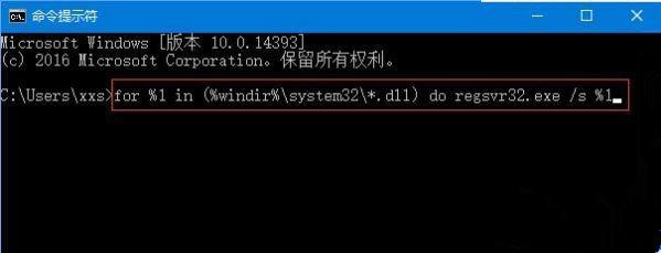 Win10系统提示:Localbridge.exe损坏的映像怎么办？ 软件教程